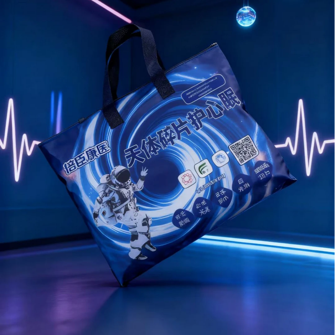 光波芯片能量服套装