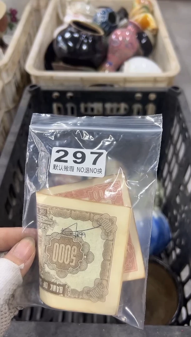 不****么飞得更高297