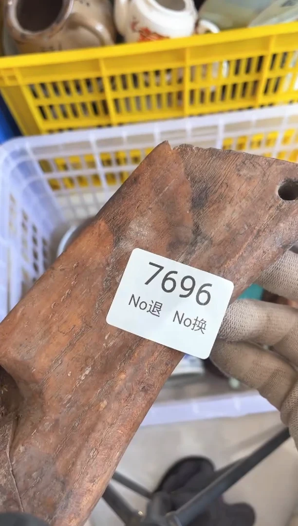 器用****755667788202507167696