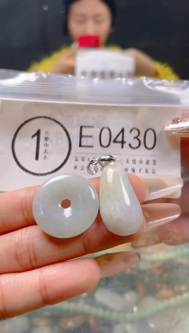 【闪购商品】翡翠颈饰未镶嵌/E/翡翠A货一图一物