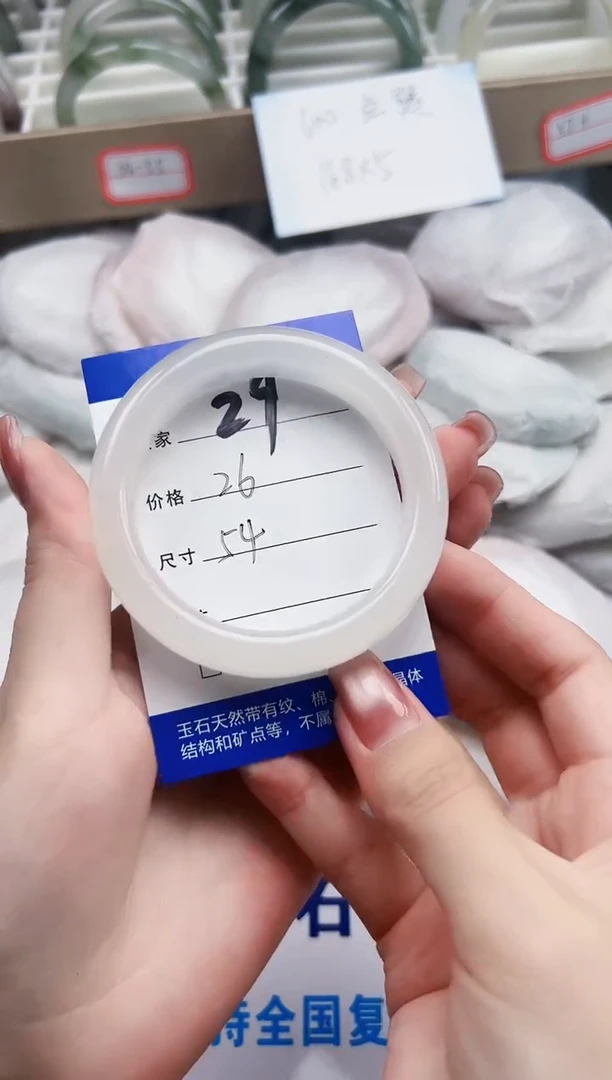 石英质玉手镯未镶嵌029