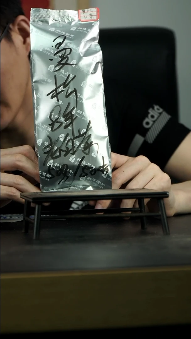 茶壶紫砂【小四紫砂】曼松白茶50g