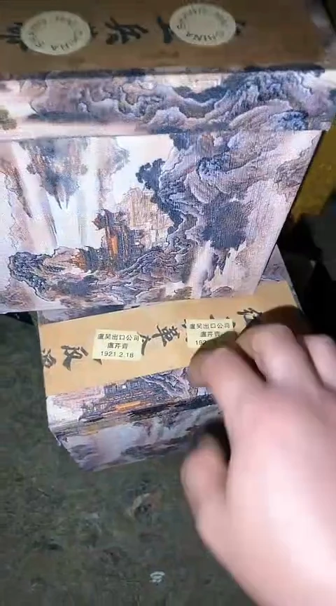摆件一个【绍文甄选】一对