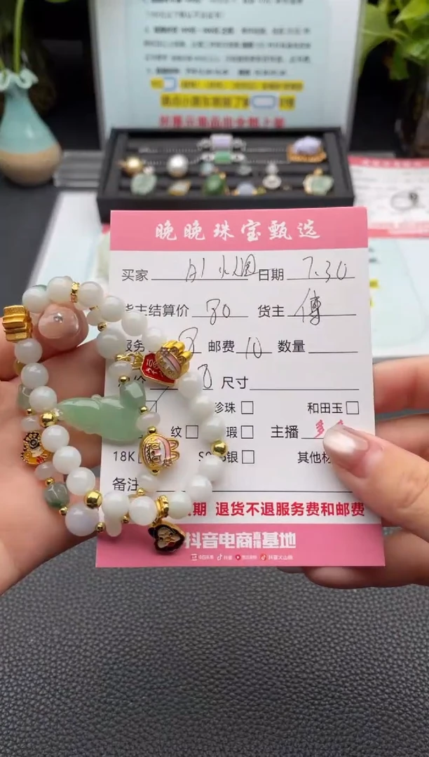 未镶嵌手链翡翠A***国手串