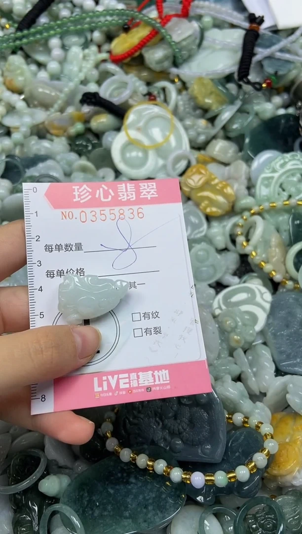 颈饰未镶嵌翡翠闪购0355836