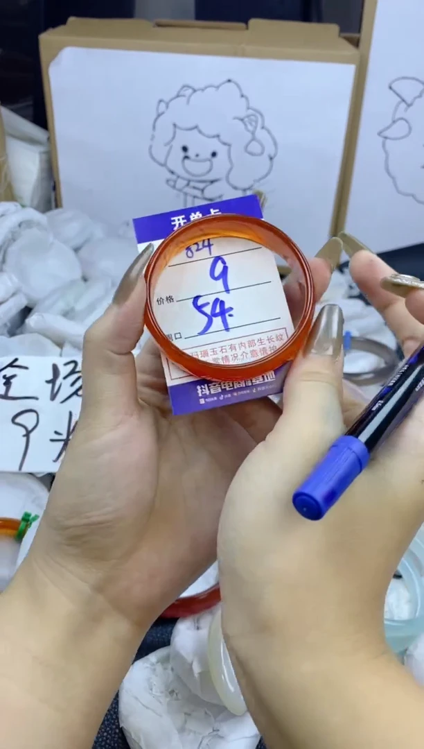 手镯玛瑙/玉髓未镶嵌824