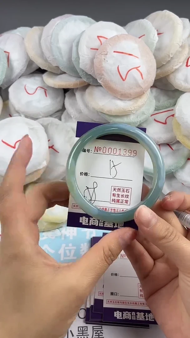 【闪购商品】玛瑙/玉髓手镯未镶嵌1399