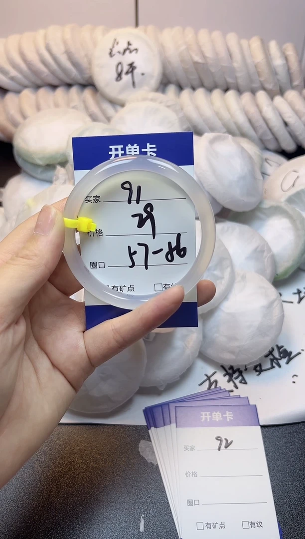 无非金属  56-57   91