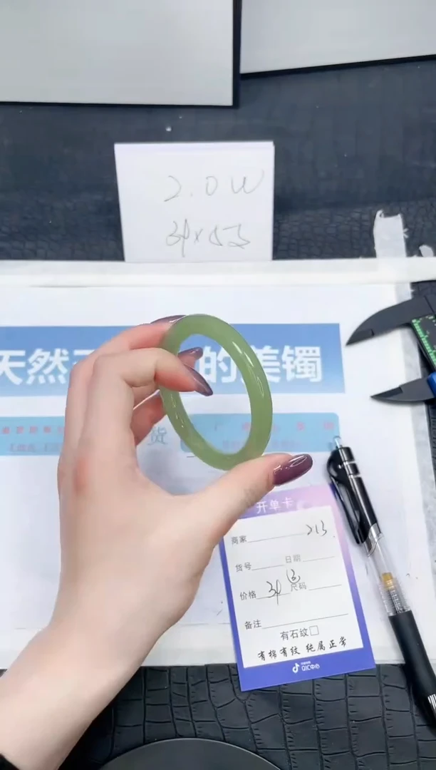 【闪购商品】石英质玉手镯未镶嵌213-54