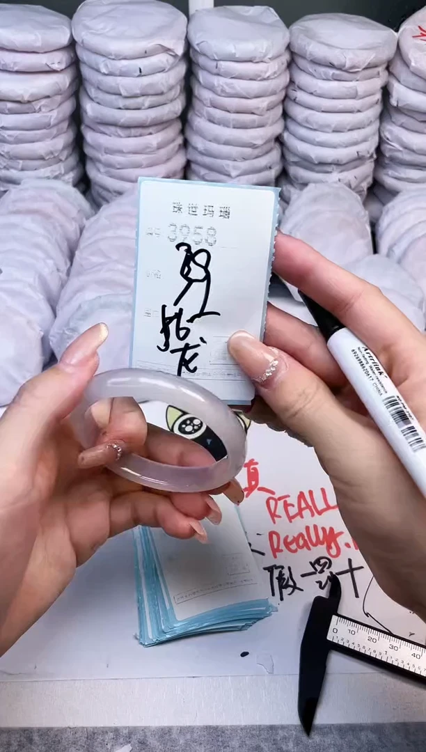 手镯玛瑙/玉髓未镶嵌3958