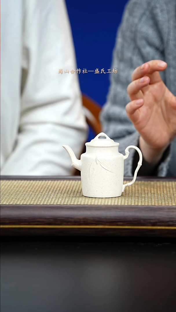 紫古斋紫砂盛氏144