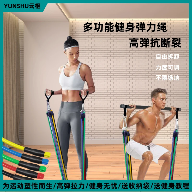 家用门上拉力绳健身弹力带力量训练胸肌器材男士专用拉力带居家