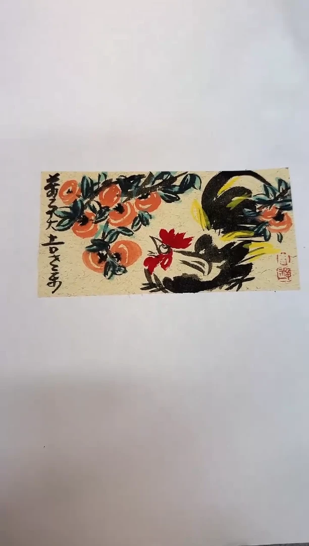 国画z天津人美-禅一国画小品