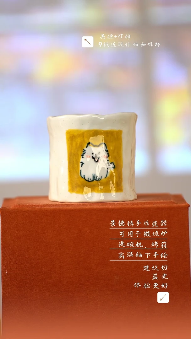 【闪购商品】清尘器物手工手绘瓷器