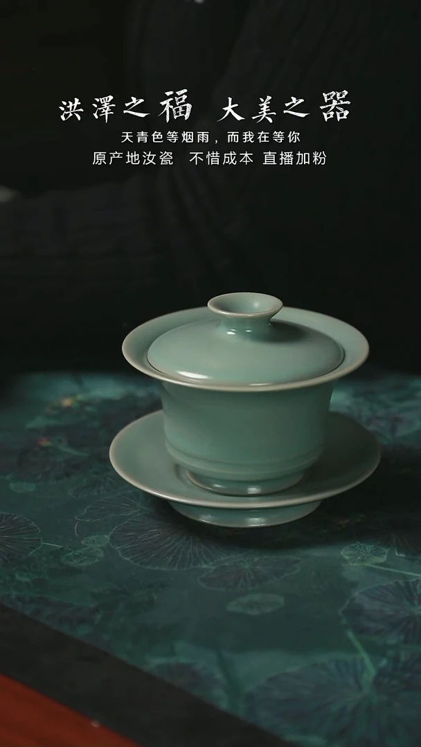 马蹄盖碗 支钉 开片  一级品