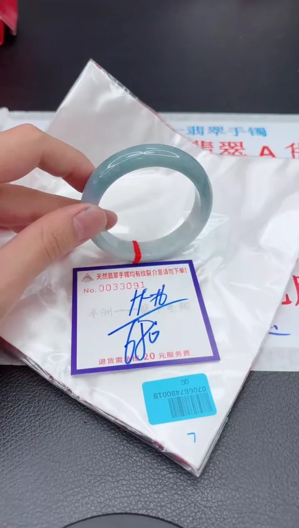 【闪购商品】翡翠手镯未镶嵌11111111111111