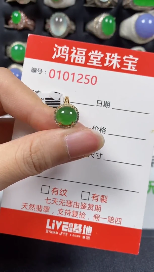 银S925镶嵌戒指翡翠1250