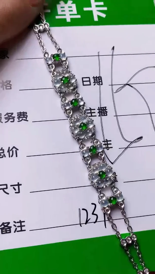 银S925镶嵌戒指翡翠1237