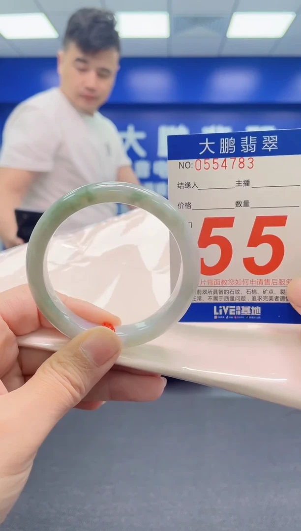 翡翠手镯未镶嵌AAAAAAAAA