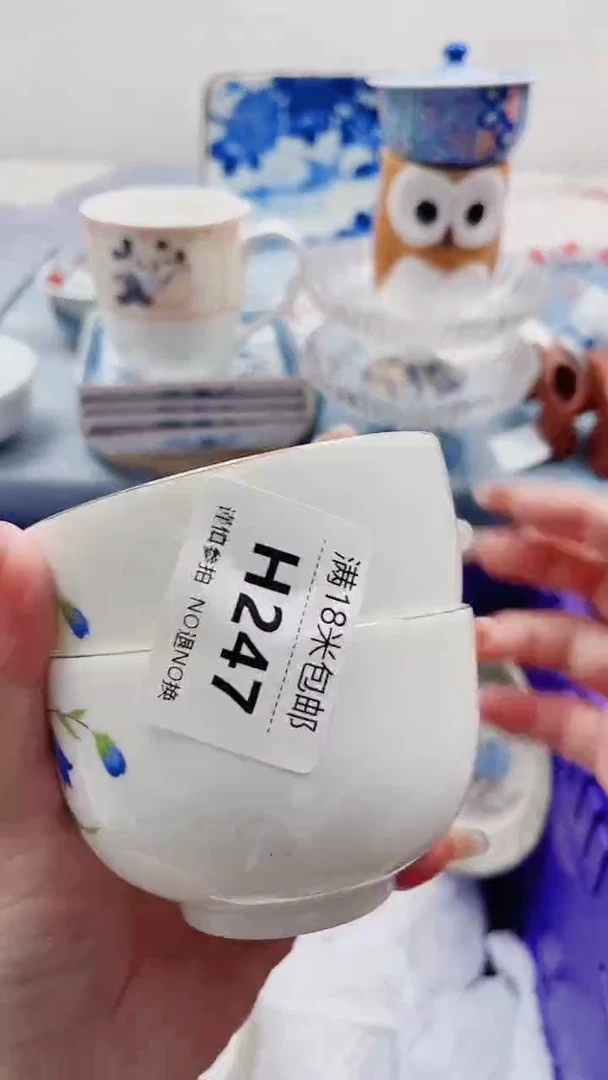 冰*H247***************