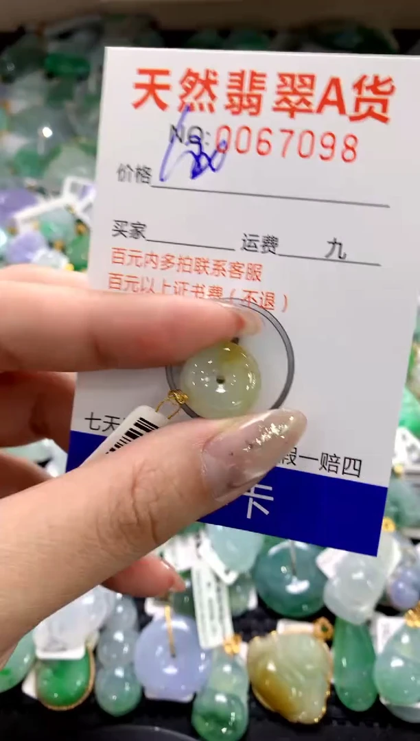 颈饰18K金镶嵌翡翠1111111111111111