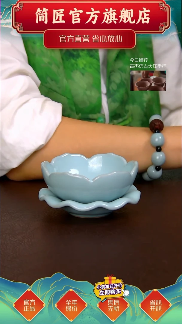 天青莲花茶漏不完美