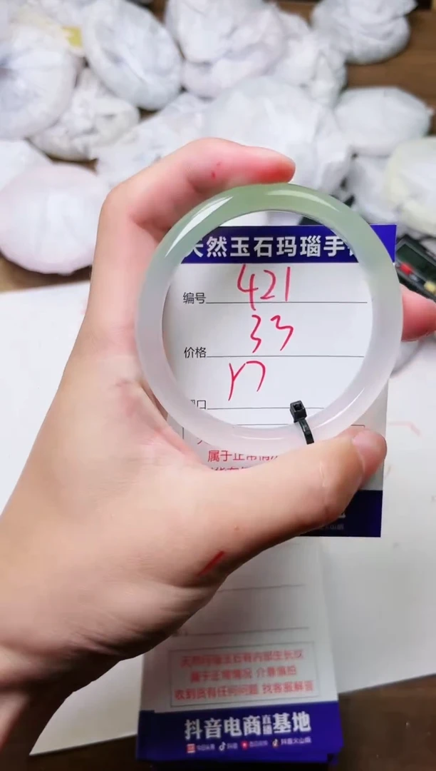 玛瑙/玉髓手镯未镶嵌421
