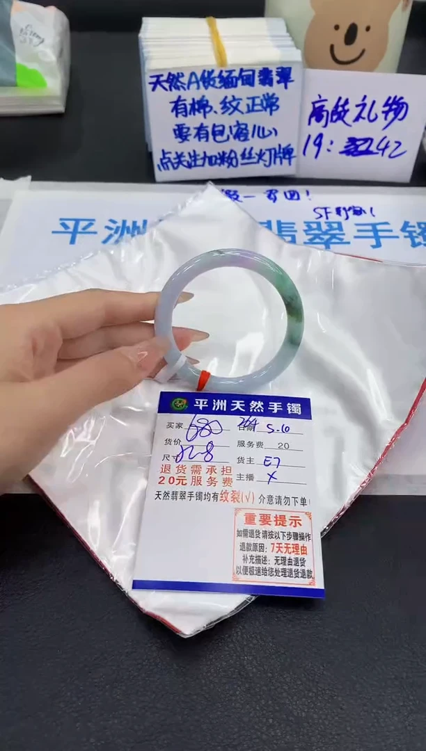 翡翠手镯未镶嵌11111111111111