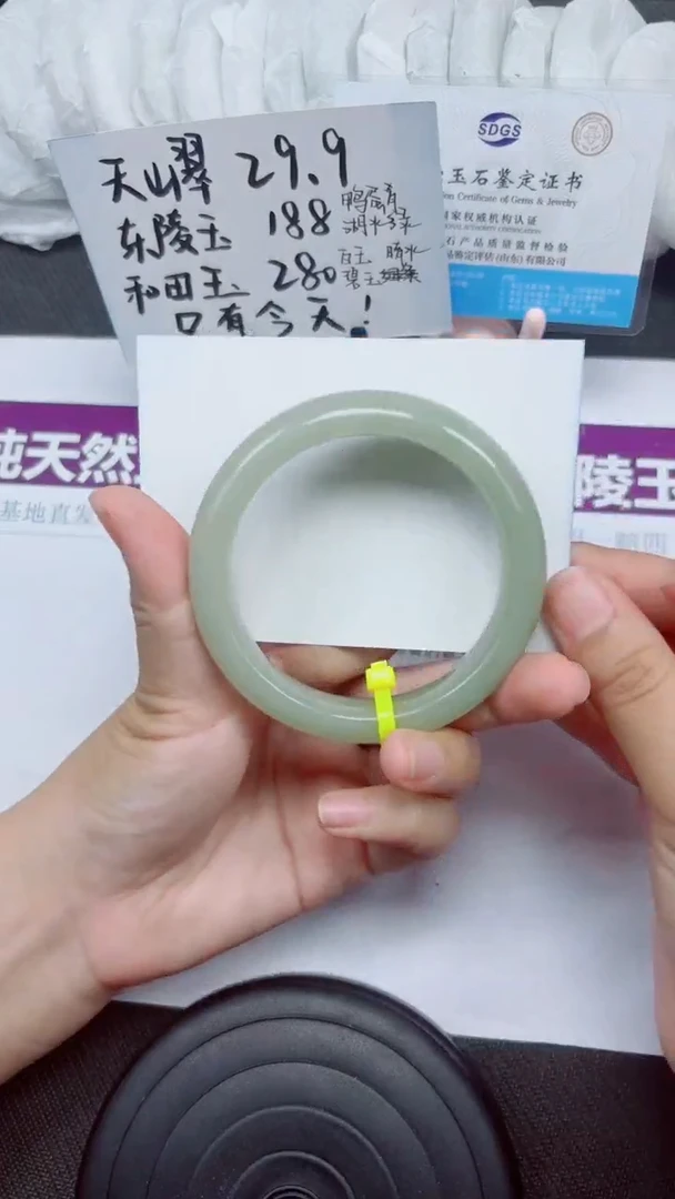 石英质玉手镯未镶嵌A42-59.60