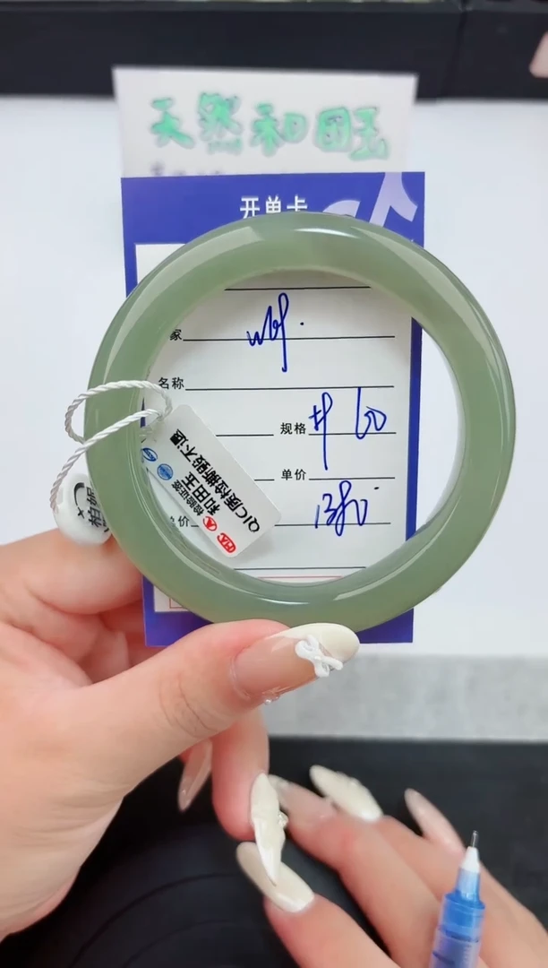 和田玉手镯未镶嵌69嗨购微色差T4
