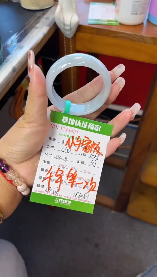 未镶嵌手镯翡翠多人