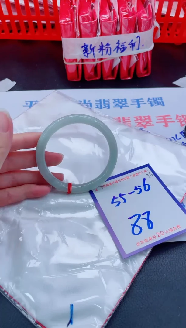 未镶嵌手镯翡翠11111111