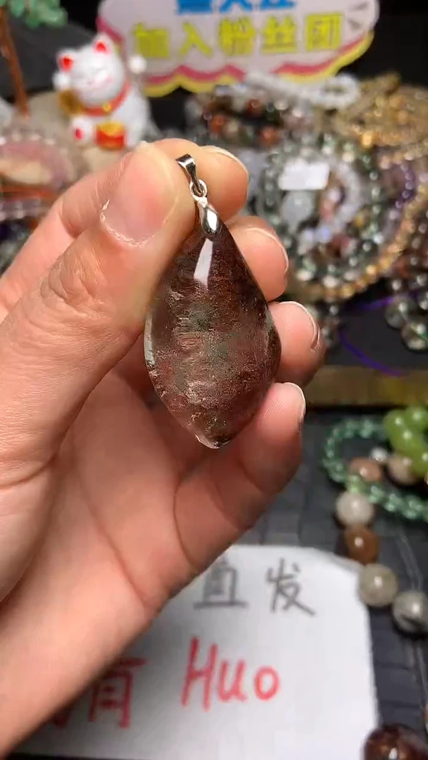 【闪购商品】水晶吊坠(赠链)未镶嵌66
