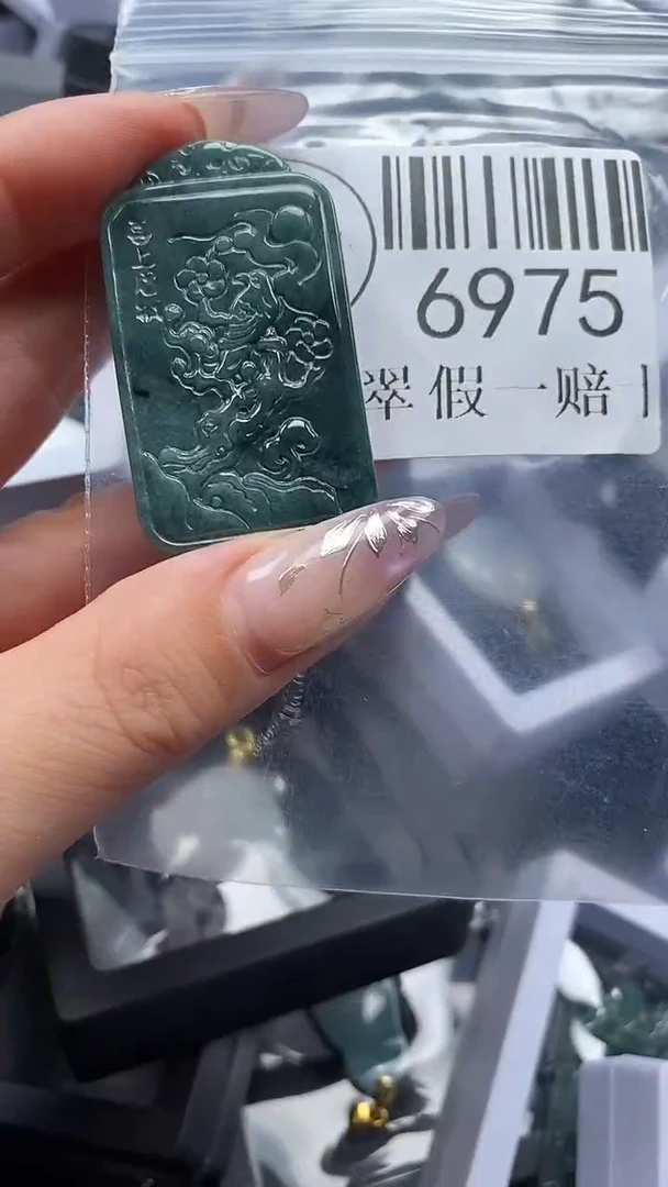 吊坠(不含链)未镶嵌翡翠6975