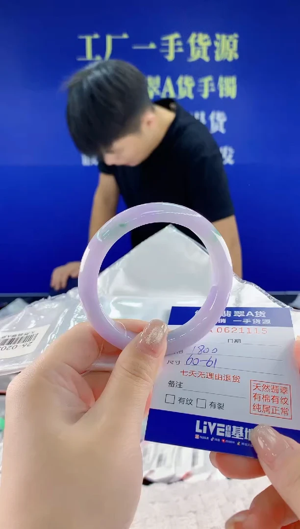 翡翠手镯未镶嵌15天然翡翠A货