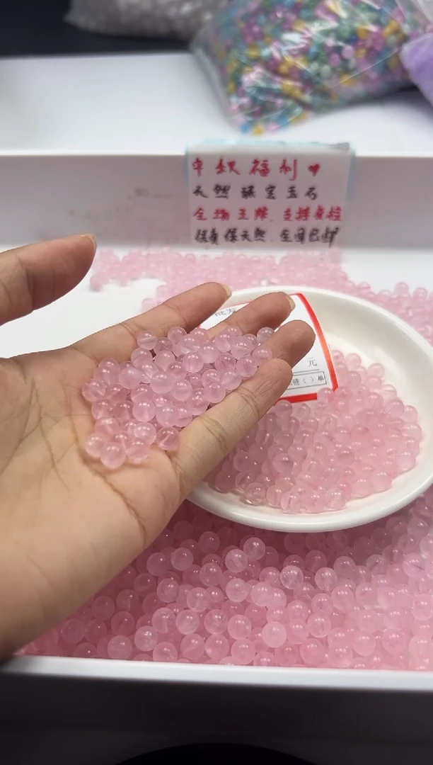 颈饰未镶嵌水晶W934粉水晶6mm*50颗
