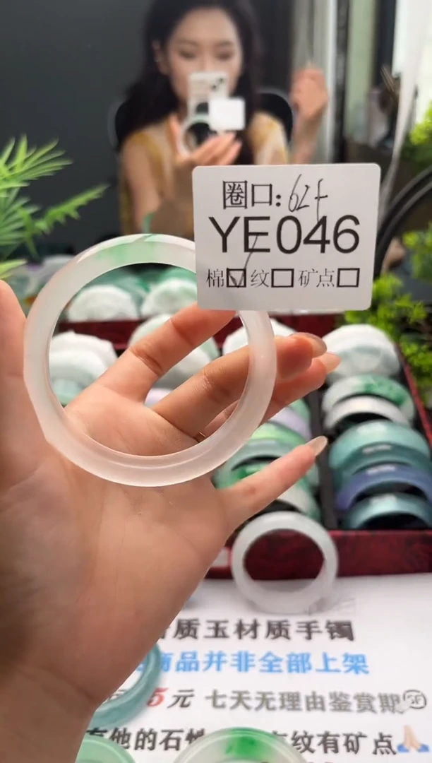小*子闪购链接一物一拍以截图为准YE046