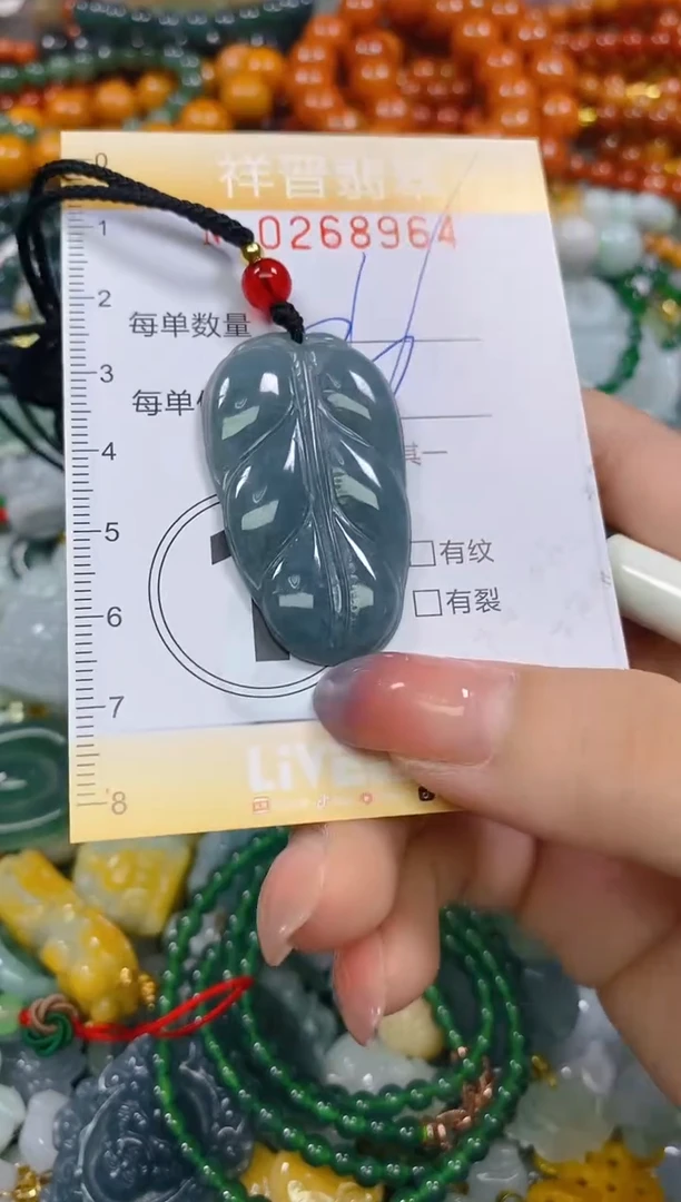 颈饰未镶嵌翡翠闪购0268964