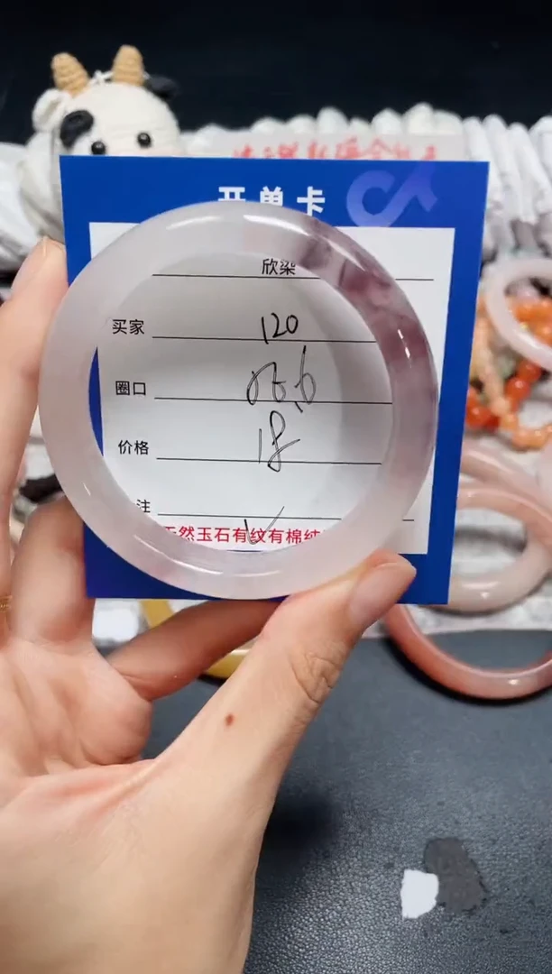 未镶嵌石英质玉手镯120