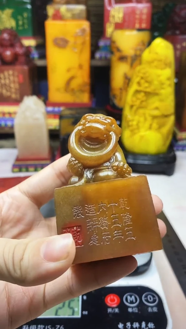 寿山石印石纯天然篆刻石料