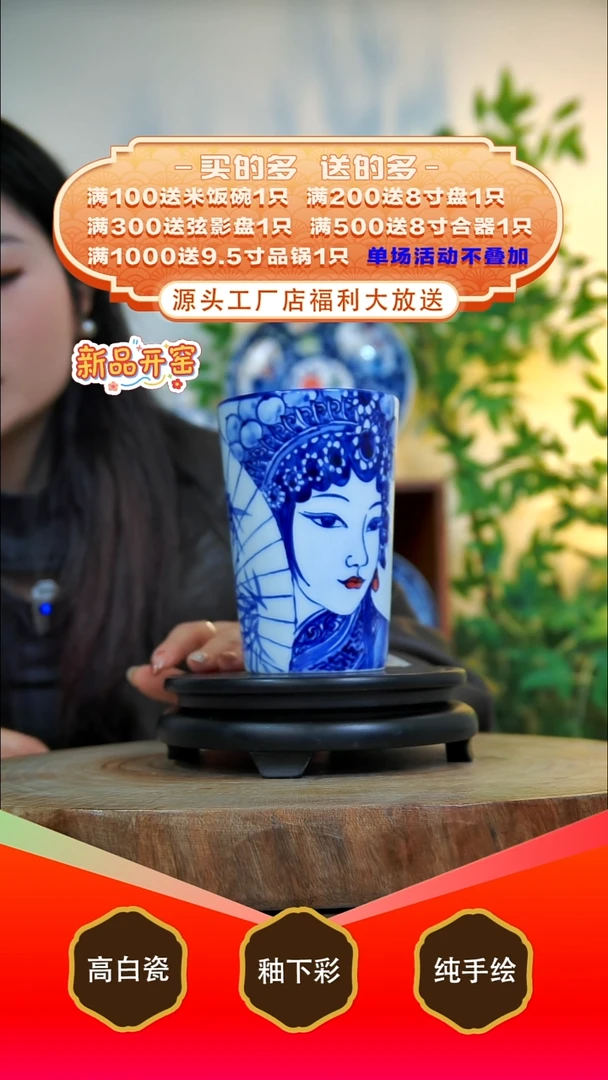 其他白泥景德镇手工手绘陶瓷【食品级】