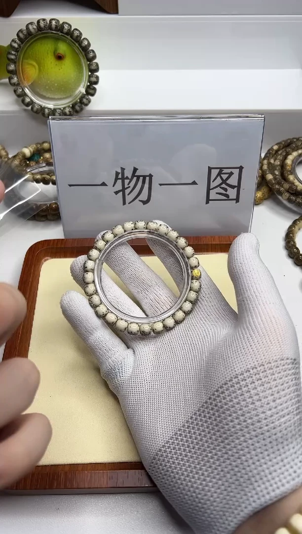 手串星月菩提118--4