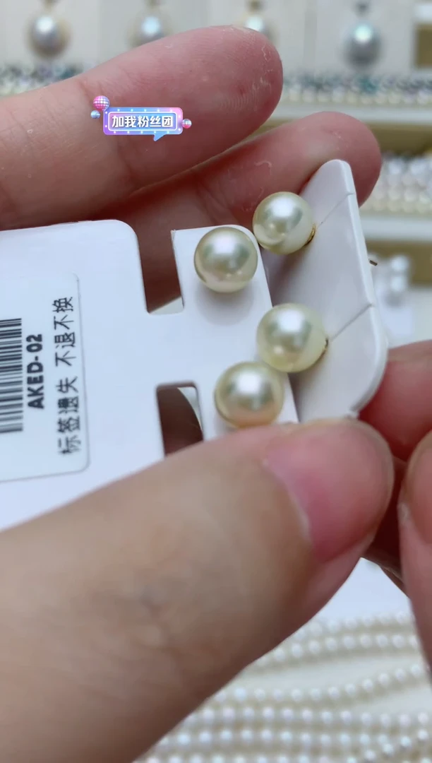 银S925镶嵌海水珍珠耳饰e10 多样性发其一