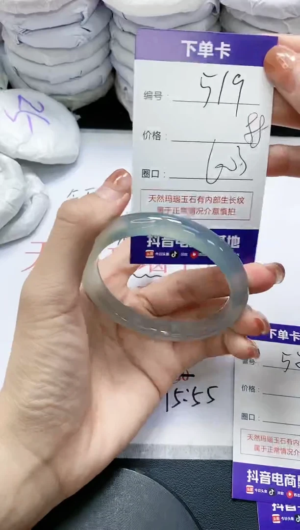 未镶嵌手镯玛瑙/玉髓519