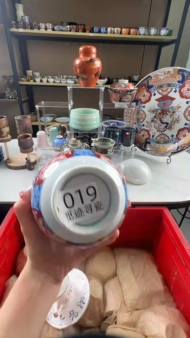 瓷片感谢您的支持选购！