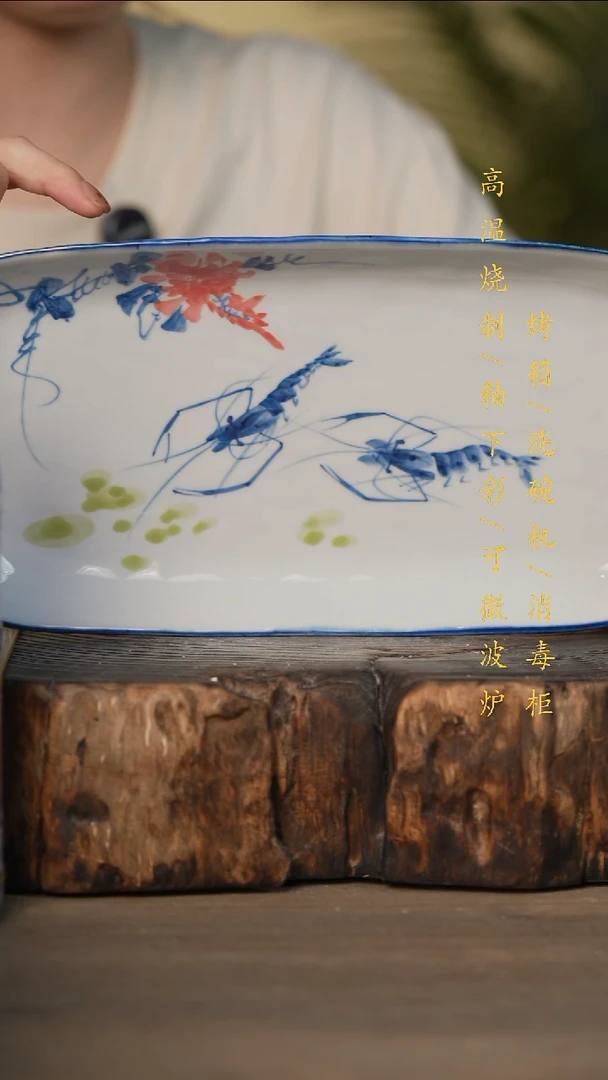 瓷片景德镇高温釉下彩可微波烤箱洗碗机