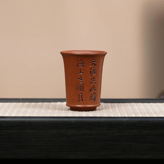 赵掌柜紫砂  红降坡浮力杯 刻 海上