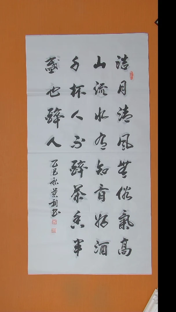 书法刘老师书法纯手写 陕西西安 138*69