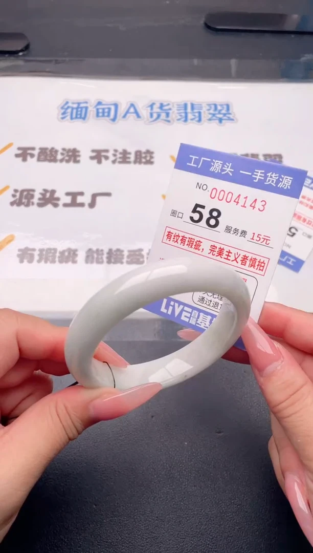 未镶嵌手镯翡翠翡翠手镯未镶嵌