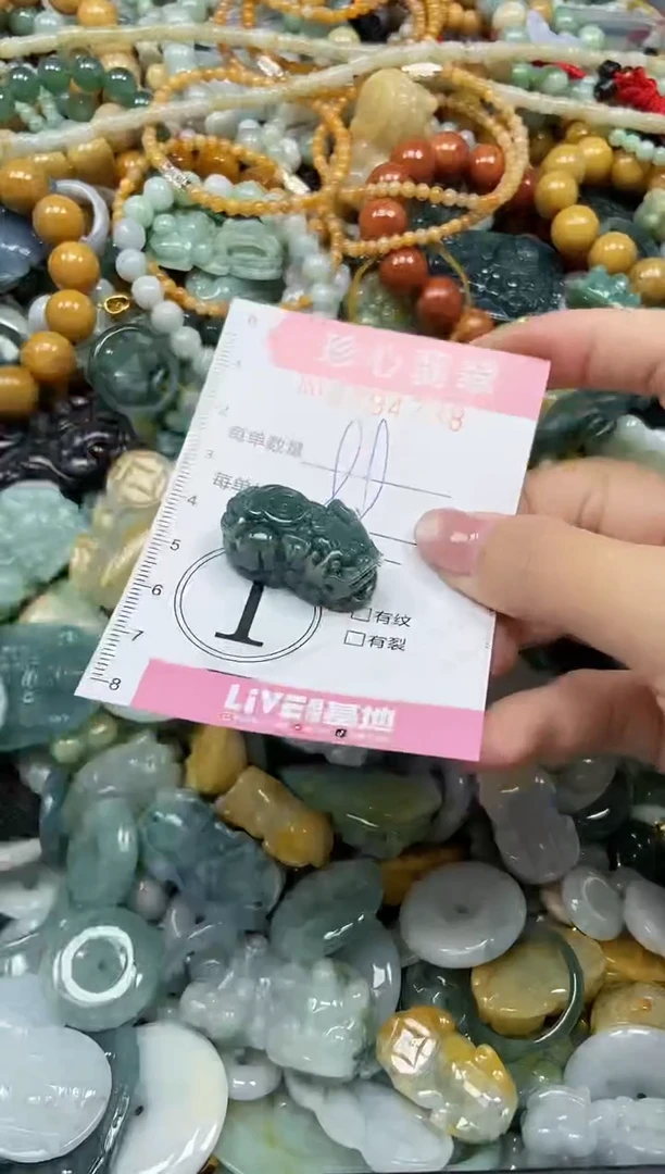 颈饰未镶嵌翡翠闪购0394738